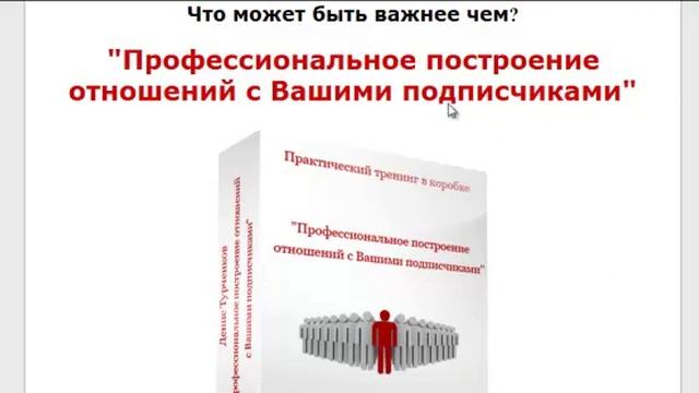 Что такое промо курсы (мини курсы).