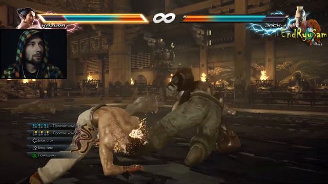#1 Семейные проблемы ■ Tekken 7 смотреть онлайн
