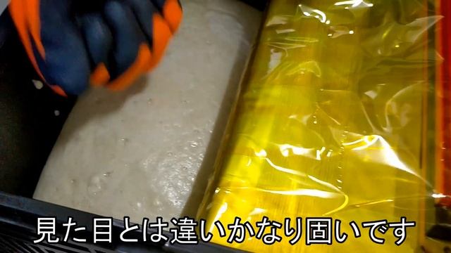 殻割りで確認！リン酸鉄リチウムイオンバッテリー分解、高温！溶損！危険？車中泊のサブバッテリーKEPWORTHで窓エアコンを動かすがRenogyバッテリーモニターで異常を発見Ampere Timeに交