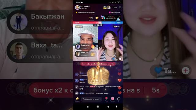 Джон Прикол против Таншо крутая игра 2ой раунд #battle #games #tiktok #trending #youtube смотреть онлайн