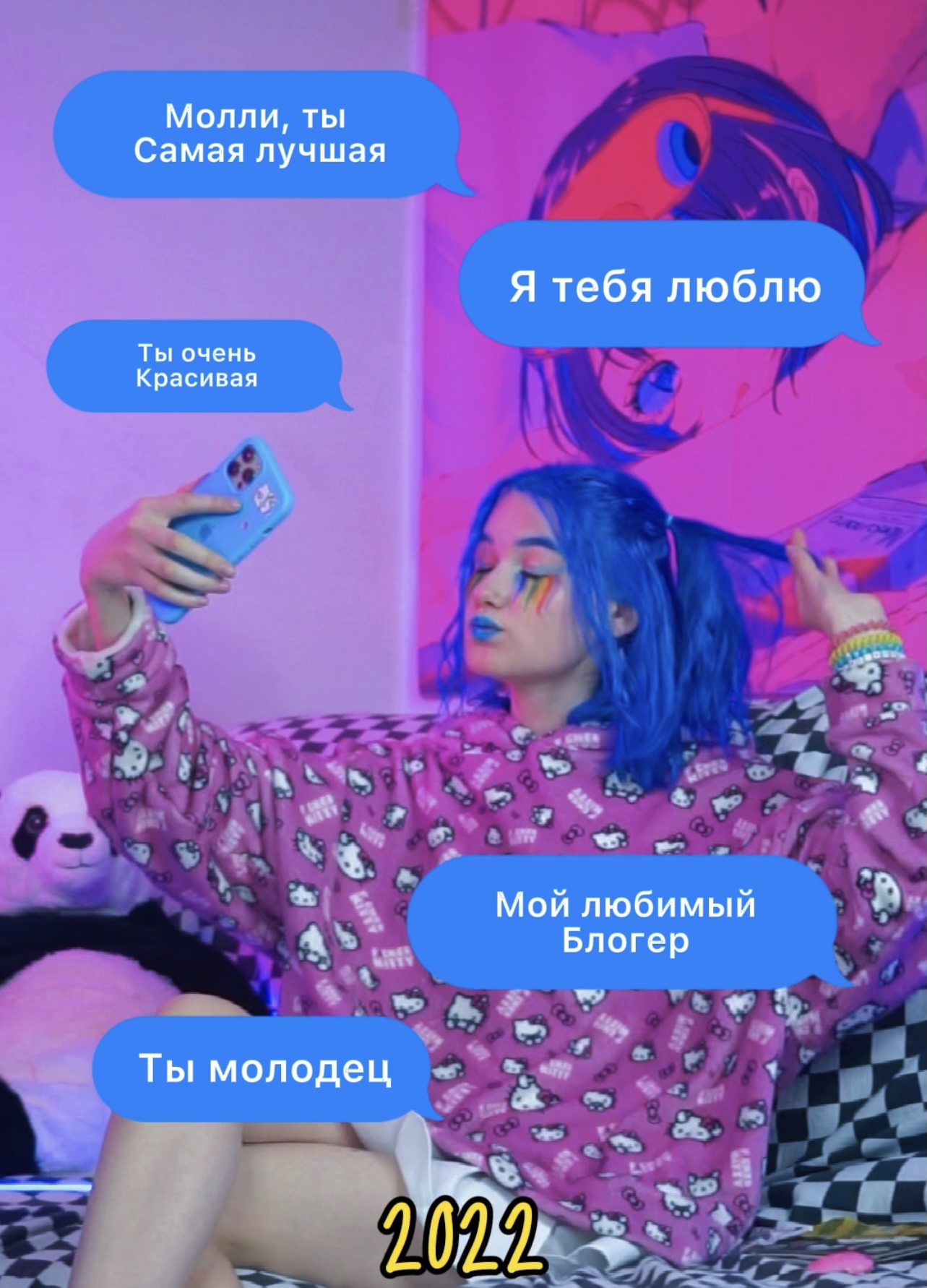 Молли теперь другая ??? #shorts смотреть онлайн