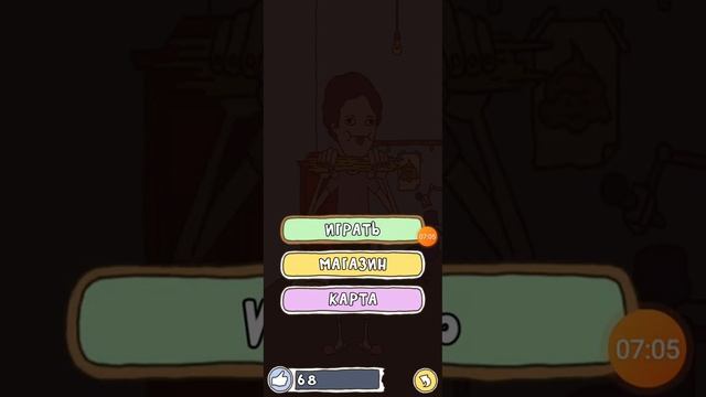 продолжение игры про спагетти часть 2 играть смотреть онлайн