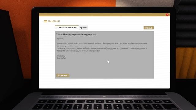 Симулятор Садовника. Обзор обновления - House Flipper #11 (Garden Flipper DLC #1) смотреть онлайн