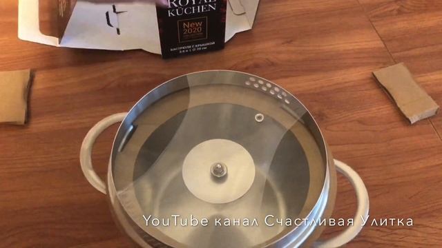 КАСТРЮЛЯ ИЗ МАГНИТА ROYAL KUCHEN 3,6 л РАСПАКОВКА смотреть онлайн