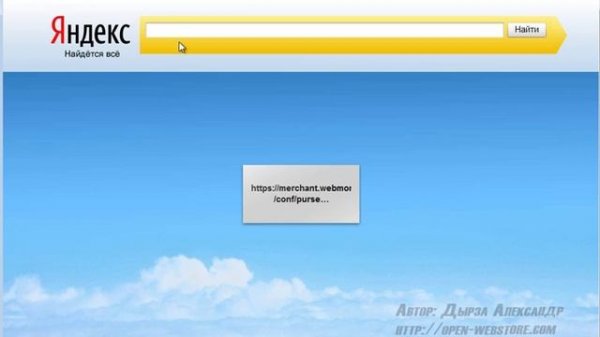 7 1  Страны Видеокурс webasyst от А до Я Как открыть Интернет магазин