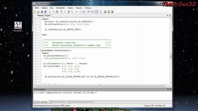 [OpenGL и PascalABC.net] №17. MultiViewPort смотреть онлайн