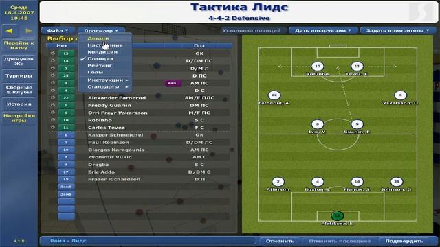 Championship Manager 03-04. Серия 31. Получится ли выйти в полуфинал Кубка УЕФА c 3-ей попытки? смотреть онлайн