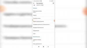Как посмотреть пароль от Госуслуг? Как узнать свой пароль на Госуслугах?