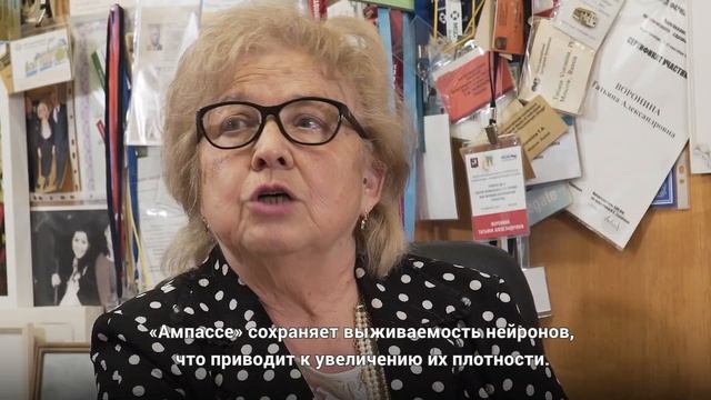 Татьяна Александровна Воронина о препарате "Ампассе" смотреть онлайн