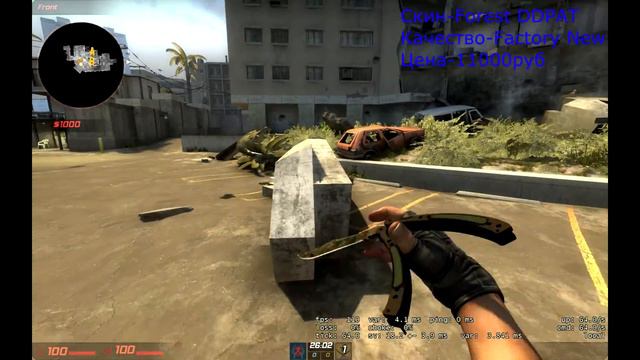 Обзор всех скинов на все Бабочки в CS:GO!! смотреть онлайн