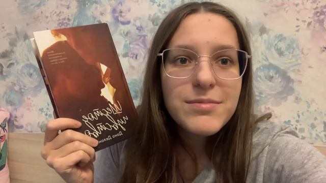 24 ЧАСА ЧТЕНИЯ РОМАНТИКИ📚💕 «Шестое чувство» Дана Делон, «История любви» Эрик Сигал смотреть онлайн