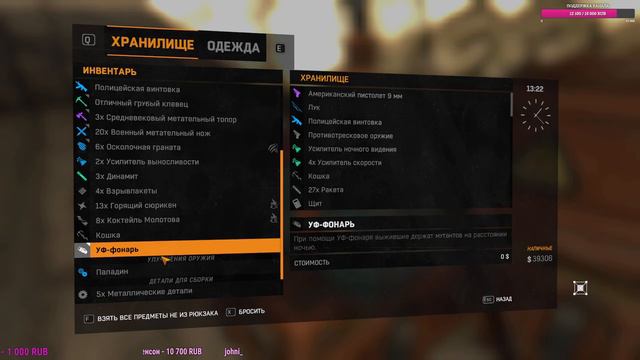 9: ПРОХОЖДЕНИЕ. Стрим | Dying Light смотреть онлайн