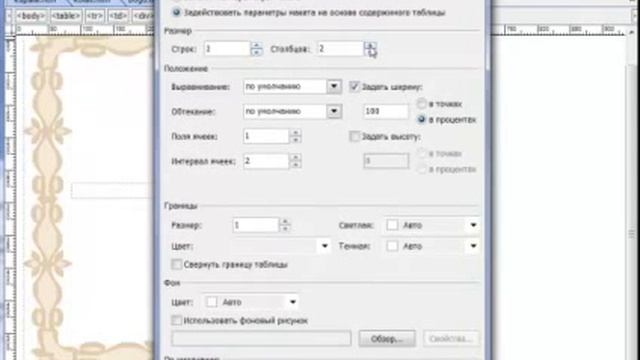 Создание сайта самостоятельно. смотреть онлайн