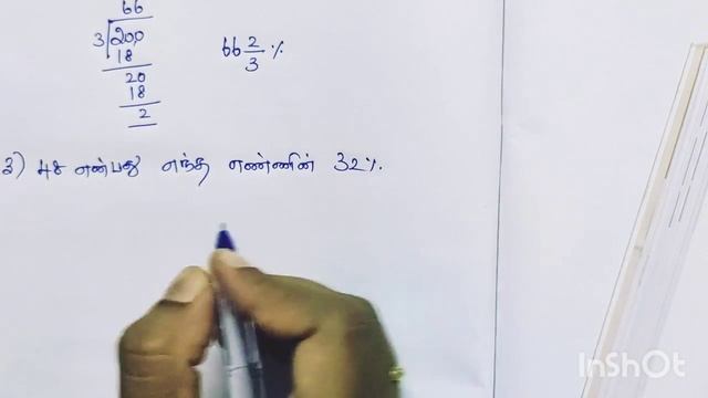 8th Maths/Exercise -4.1/Sum no:1-6/Life mathematics/Samacheer kalvi/Tamil medium. смотреть онлайн