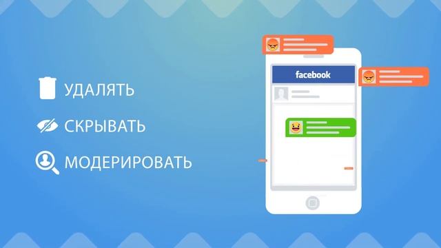 Arbit - сервис для управления комментариями к рекламе в Facebook и Instagram смотреть онлайн