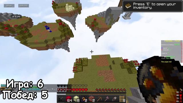 СКОЛЬКО ПОБЕД Я СМОГУ СОВЕРШИТЬ НА FIREBALL FIGHT ЗА 10 МИНУТ | RuHypixel смотреть онлайн