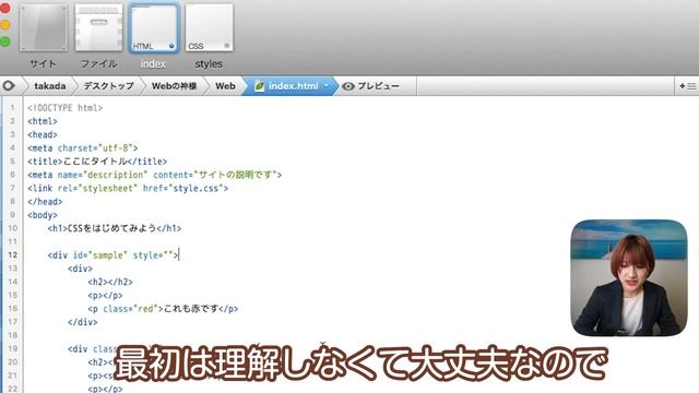 【超入門】初心者あるあるのつまづき回避！CSSをはじめてみよう（前編）【HTML・CSS コーディング】 смотреть онлайн