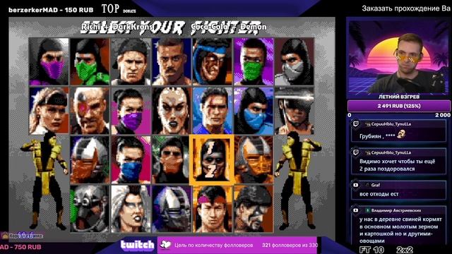 SEGA Ultimate mortal kombat 3 | Играем фриплеи онлайн смотреть онлайн