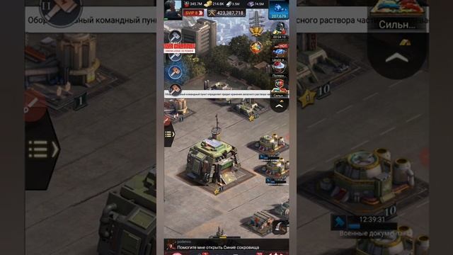 ФИШКИ И БОНУСЫ 2 БАЗЫ. LAST EMPIRE WAR Z. смотреть онлайн