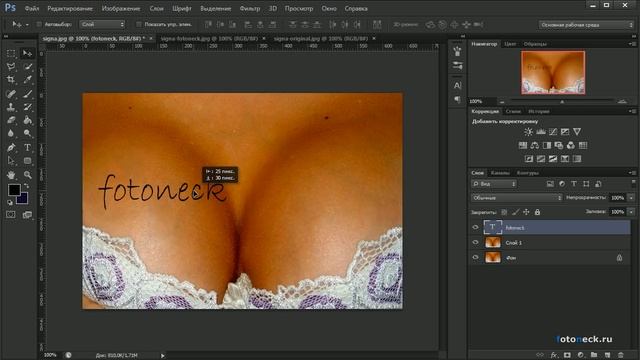 Сигна в Фотошопе. Как сделать сигну? смотреть онлайн