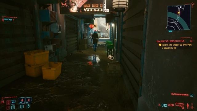 Cyberpunk 2077 - [57] - Оружие Адама Смэшера / Как достать звезду с неба / Кот Нибблс смотреть онлайн