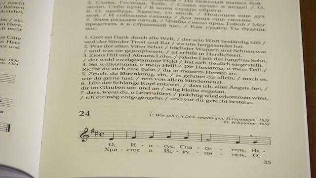 Первое воскресенье Адвента смотреть онлайн