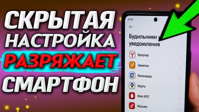 Обзоры изобретений и новости технологий