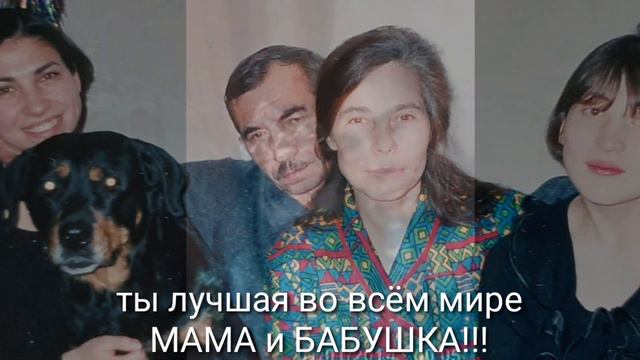 С днём рождения, Мама! смотреть онлайн