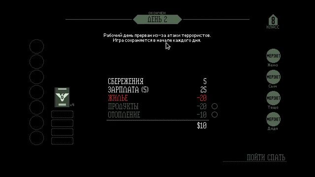 Документы пожалуйста-papers please смотреть онлайн