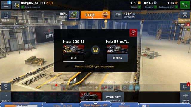 🔴 WORLD OF TANKS BLITZ: #23 А ВРОДЕ ОНА ДАЖЕ НИЧЕГО смотреть онлайн