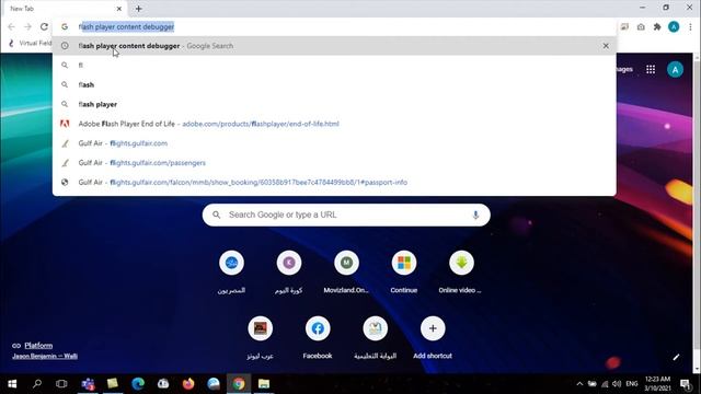 حل مشكلة دعم الفلاش وتشغيل الفلاشات التعليمية How to play Swf Files смотреть онлайн