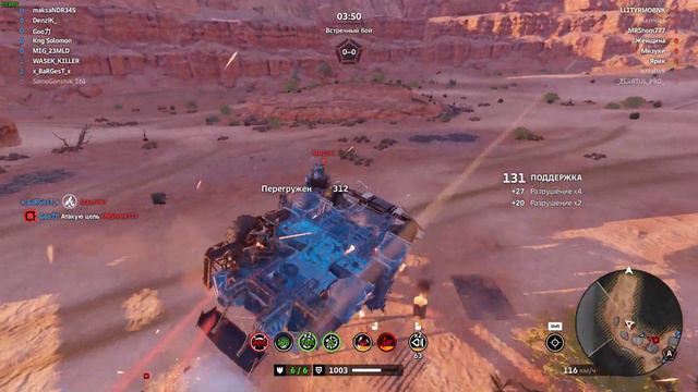 Crossout WTF moment смотреть онлайн
