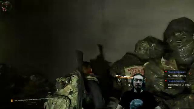 Tom Clancy's The Division 2 ( Продолжаю путь )(18+) смотреть онлайн