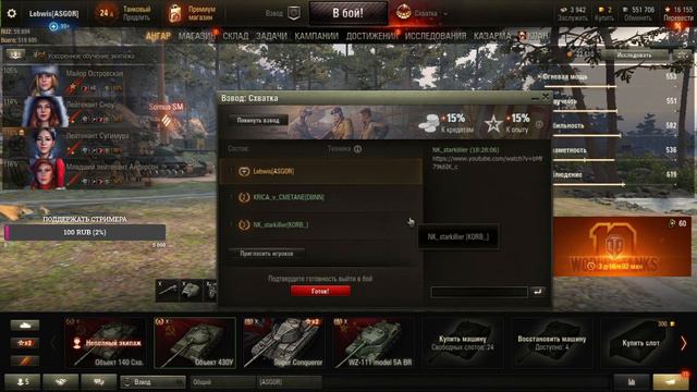 ТЕСТИМ КБ на 10 уровне техники l СХВАТКА смотреть онлайн