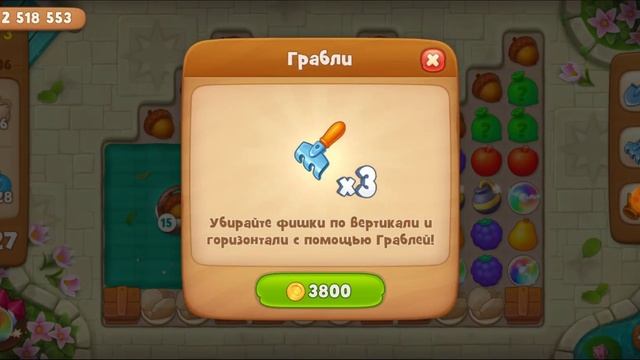 GARDENSCAPES | БЕСКОНЕЧНЫЕ ДЕНЬГИ И ЖИЗНИ | ПОКУПКА ЗОЛОТОГО БИЛЕТА | смотреть онлайн