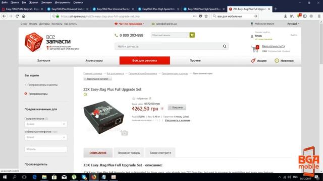 Z3x Easy jtag Plus долгожданный релиз. А долгожданный ли??? смотреть онлайн