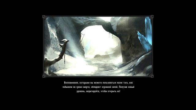 Прохождение Enderal:Forgotten Stories за воина №1 смотреть онлайн