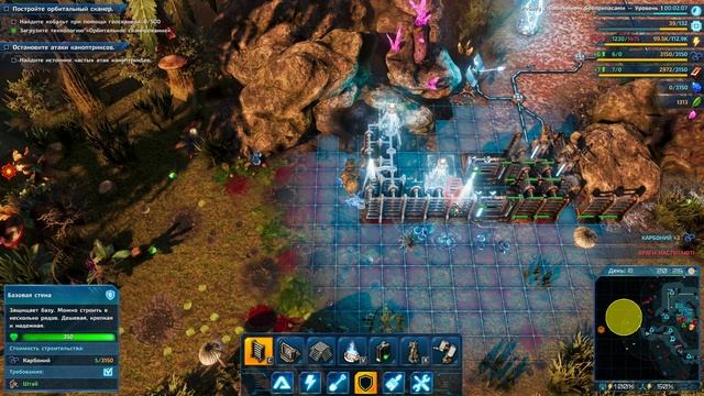 The Riftbreaker №5 - Первые сложности и Орбитальный сканер!