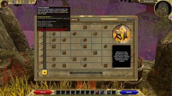 TITAN QUEST - ГАЙД - ДРУГ БУРИ