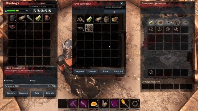 Где взять золотые монеты в Conan Exiles? смотреть онлайн