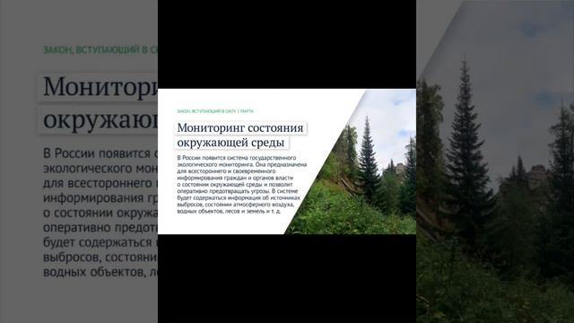 Юрисконсульт 2024:Законы РФ в марте 2024/28.02.24 12:00 смотреть онлайн