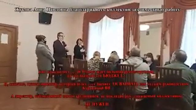 Увольнение директора ДК "Родина" Химки смотреть онлайн