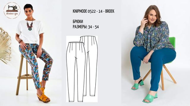 KNIPMODE 5/2022 (Netherlands). Drawings and models of clothing. Анонс журнала. Технические рисунки смотреть онлайн