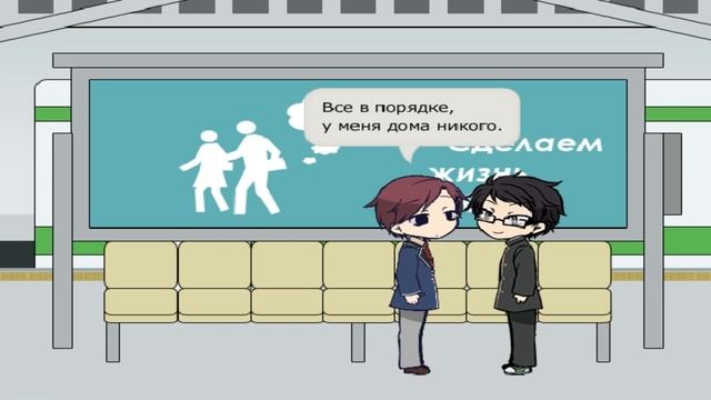 Прохождение Sono sen wo koete. Часть 1. Игры вместо мозгов смотреть онлайн