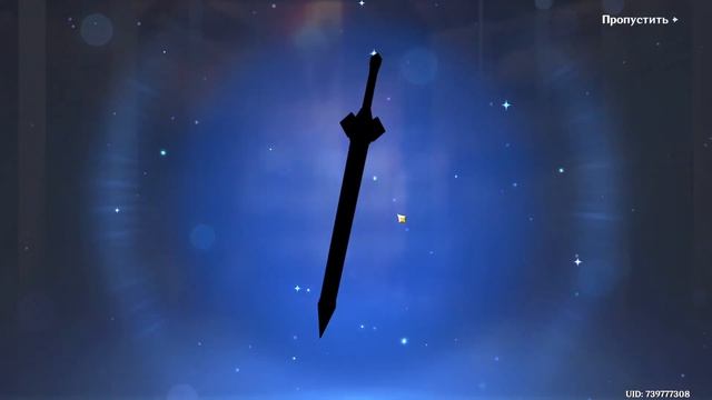 Genshin Impact Открытие молитв КАДЗУХА смотреть онлайн