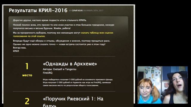 Охи ахи по КРИЛу смотреть онлайн