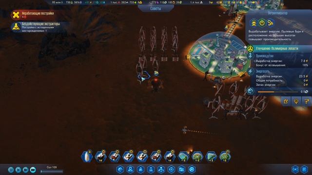 Вот это МЕГА купол! Прохождение Surviving Mars #12 смотреть онлайн