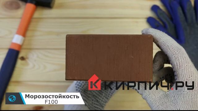Обзор кирпич облицовочный какао одинарный шероховатый М-150 Саранск