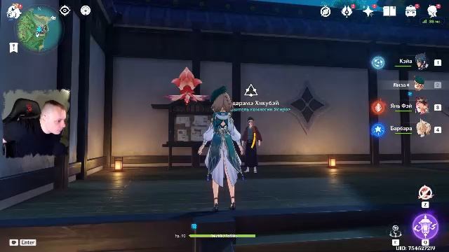 Дейлики 2 двух аккаунтах в Геншин Импакт - Затем Honkai Star Rail Без камеры смотреть онлайн