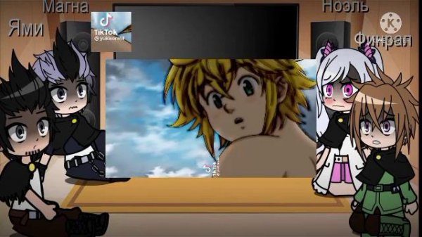 Реакция чёрных быков (не всех) на Асту как Мелиодас (моё ау)?